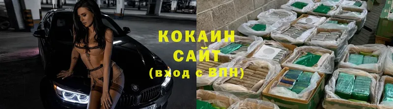 где продают наркотики  Братск  Cocaine 99% 