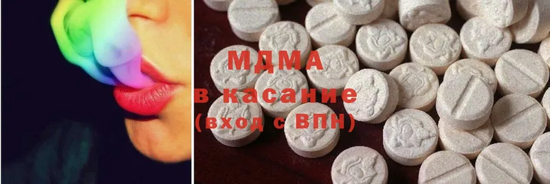 цены наркотик  Братск  MDMA кристаллы 